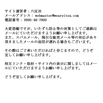 �ץ��ե������Ϣ����